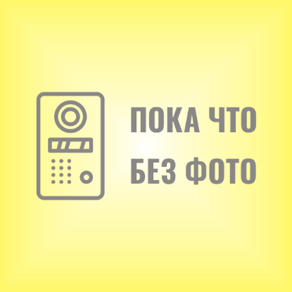 Изображение Домофонный ключ для Россия, Новосибирская область, город Новосибирск, улица Немировича-Данченко, 131А, подъезд № 1