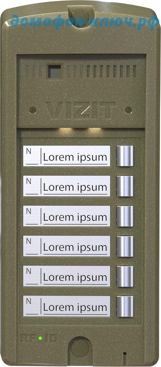 Изготовление домофонных ключей VIZIT Визит, домофон VIZIT Визит