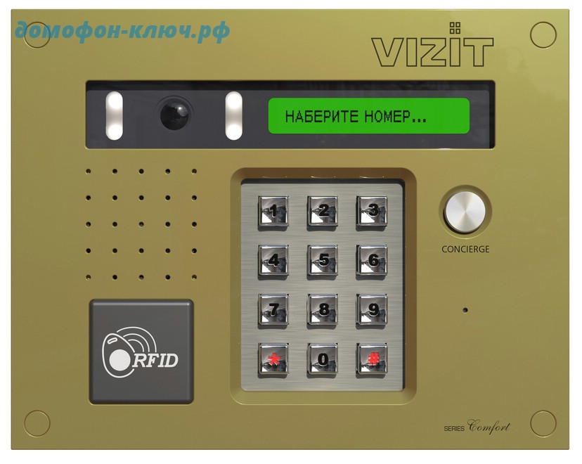 Изготовление домофонных ключей VIZIT Визит, домофон VIZIT Визит