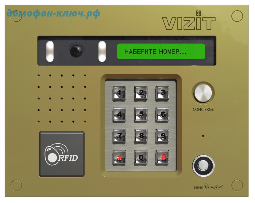 Изготовление домофонных ключей VIZIT Визит, домофон VIZIT Визит